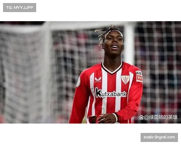 威廉姆斯兄弟续约毕尔巴鄂 本土青训力量支撑球队崛起